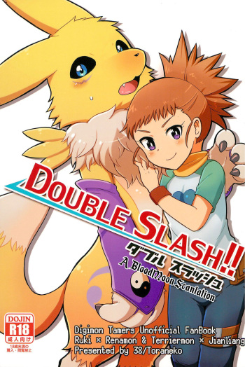 DOUBLE SLASH!! cover