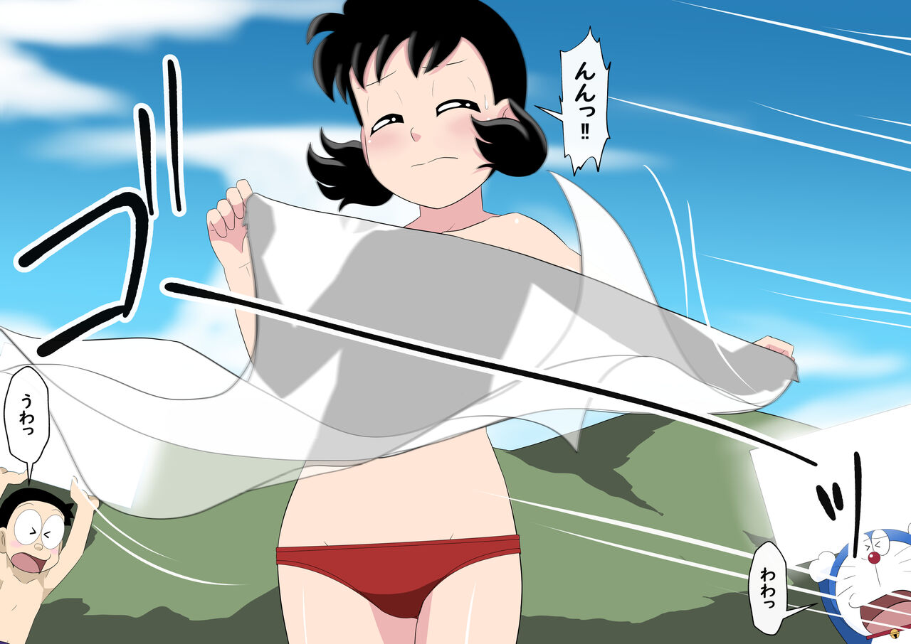 SZK ga Geki de Mechakucha ni page 4 full