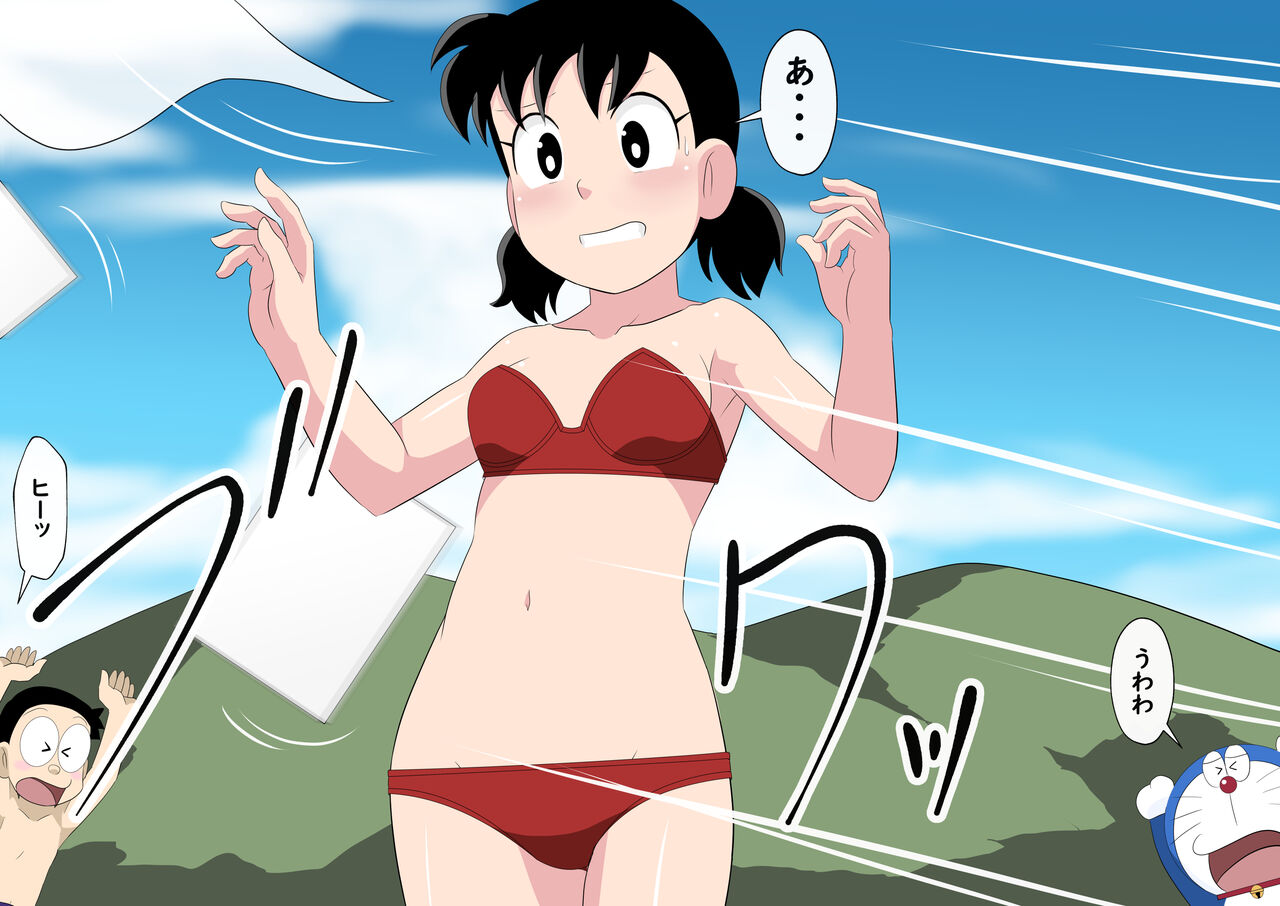 SZK ga Geki de Mechakucha ni page 5 full
