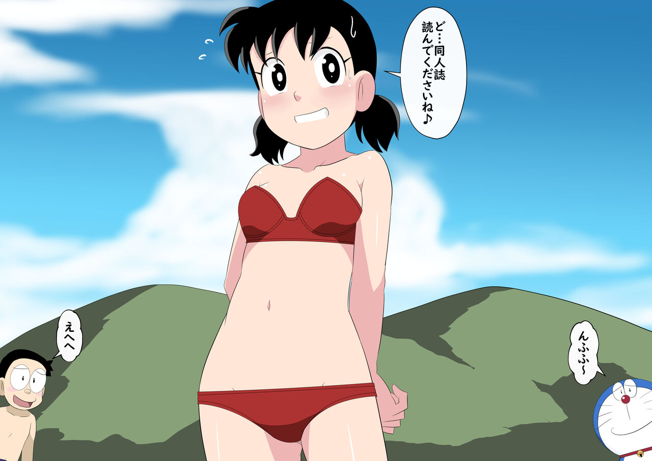 SZK ga Geki de Mechakucha ni page 6 full