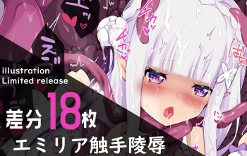 ▲FANTIA▲ れんすけ∞ cover