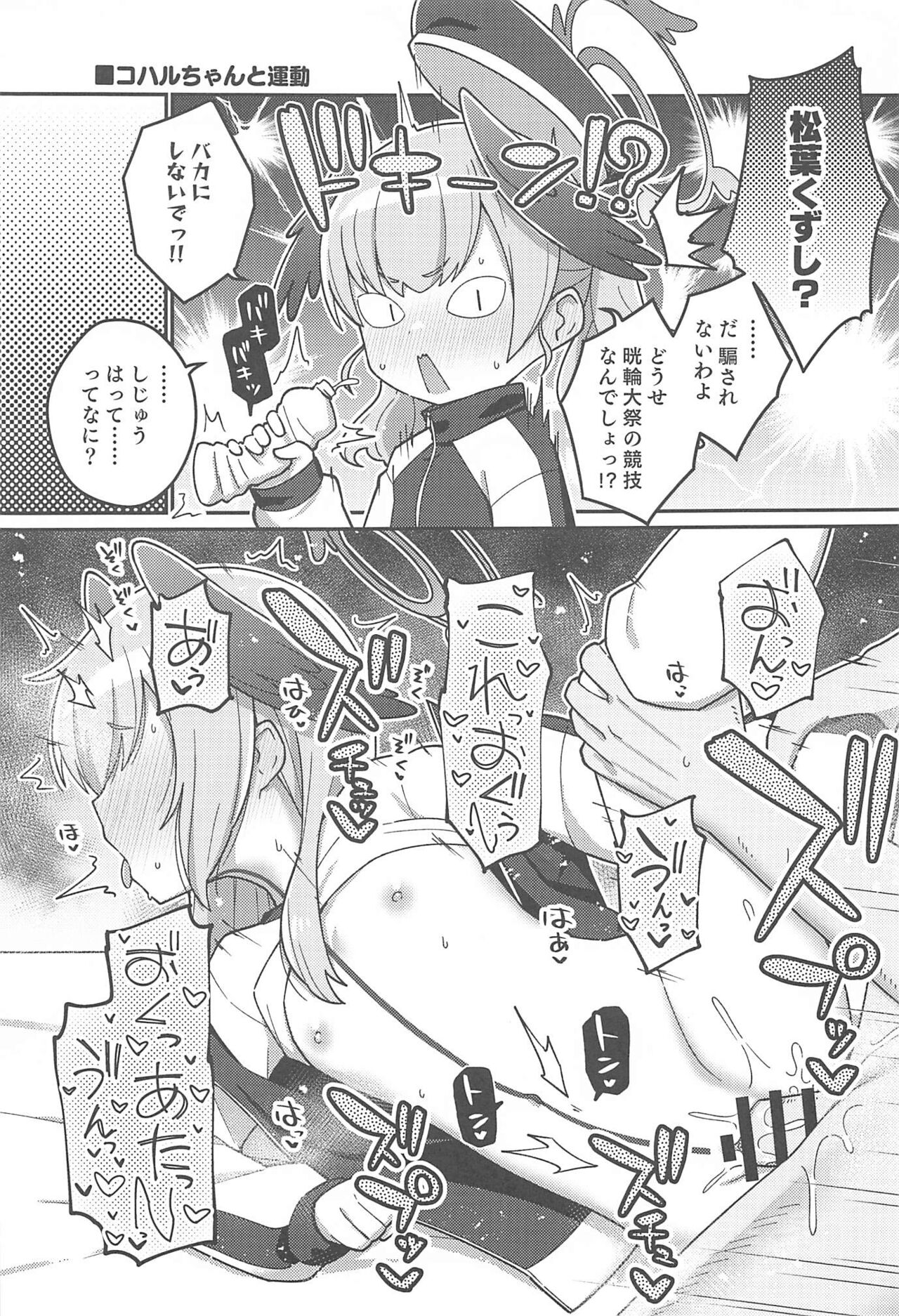 Ecchi Ecchi Archive 03 page 4 full