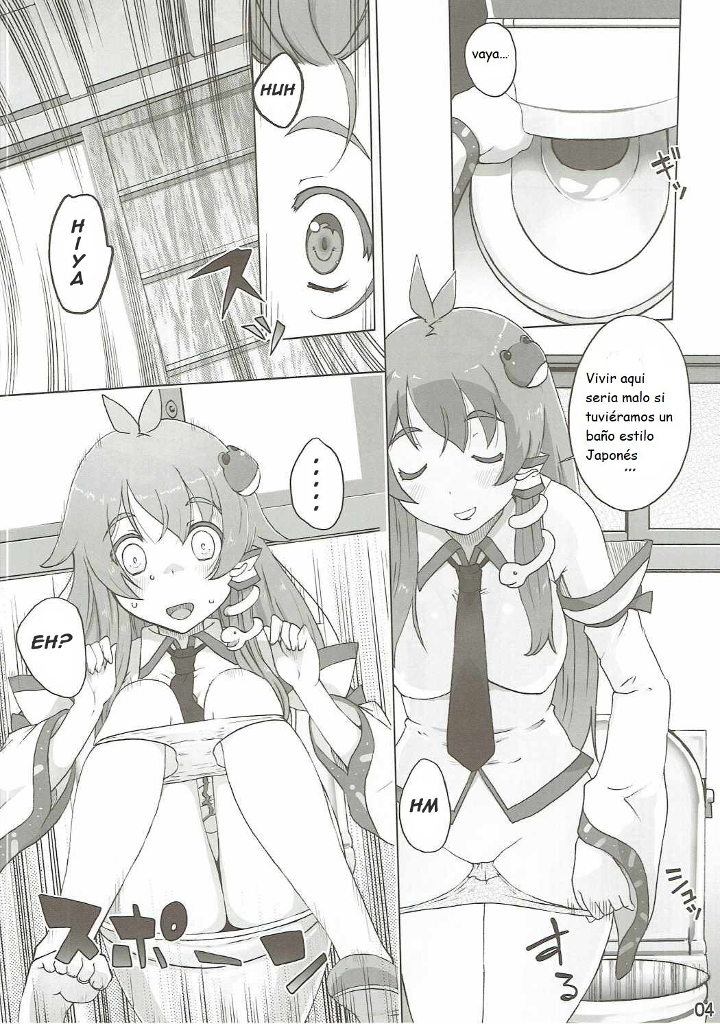 Sanae Hamaru page 3 full