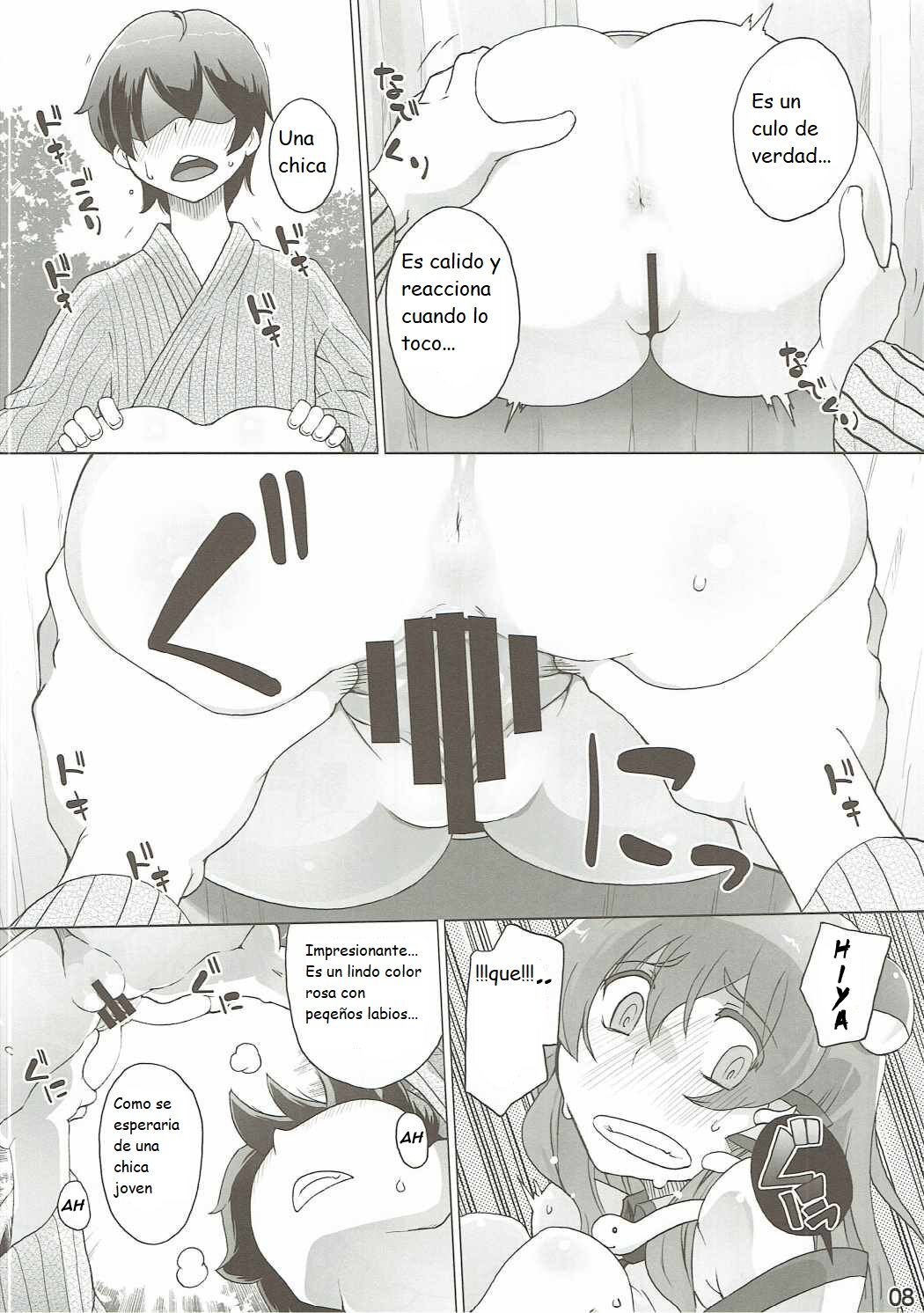 Sanae Hamaru page 7 full