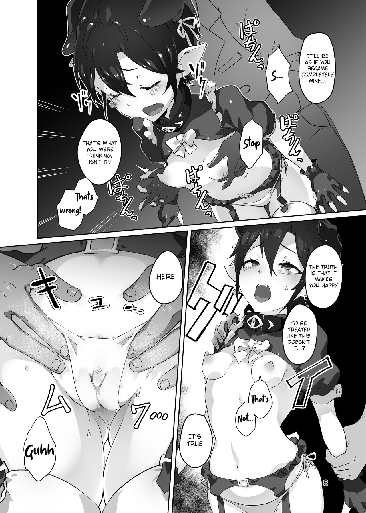 Kikoku Ni -Onihime Yuukai Injoku Kousoku- page 7 full