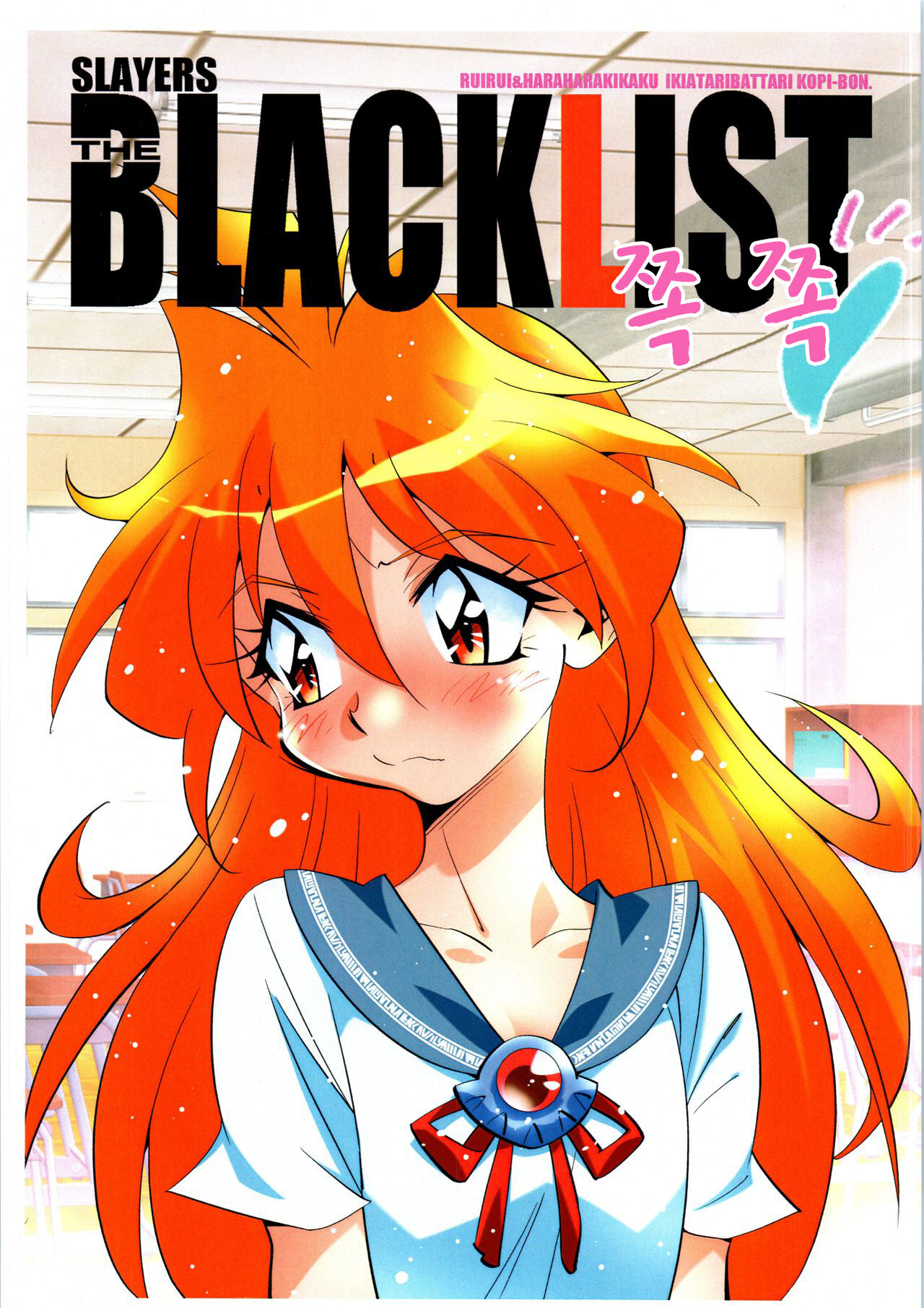 THE BLACKLIST Chucchu page 1 full
