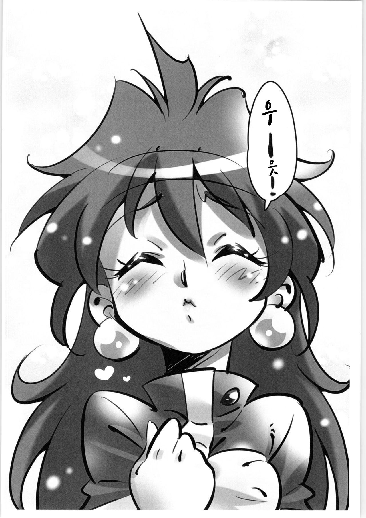 THE BLACKLIST Chucchu page 8 full