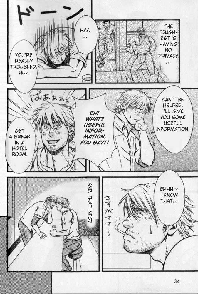 Double Bind page 6 full