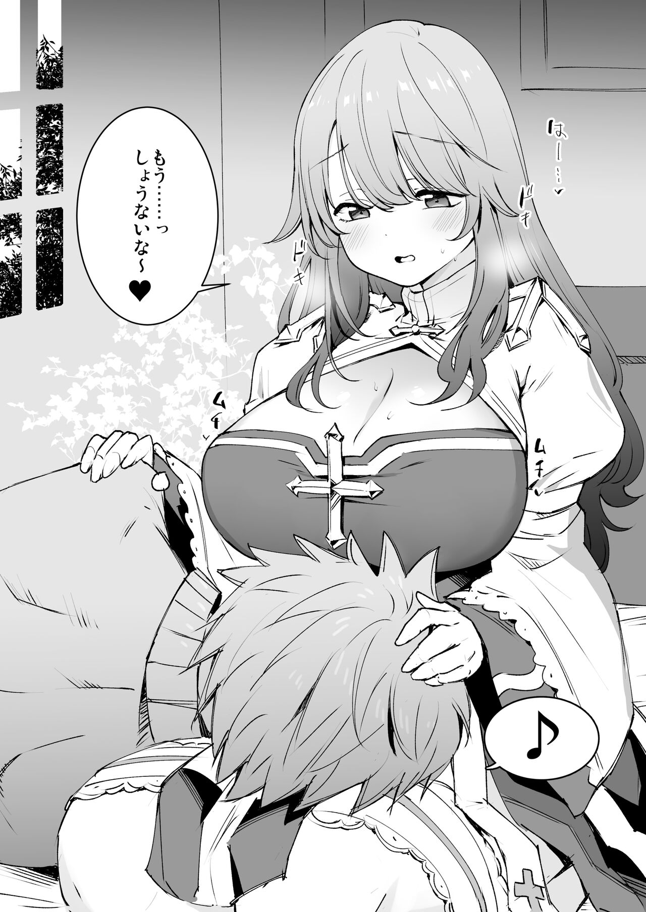 アークビショップさんに慰めてもらう page 4 full