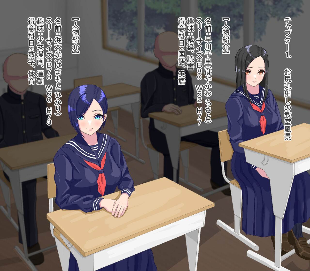 アナル晒しが当たり前の日常風景2（わらびもち） page 4 full