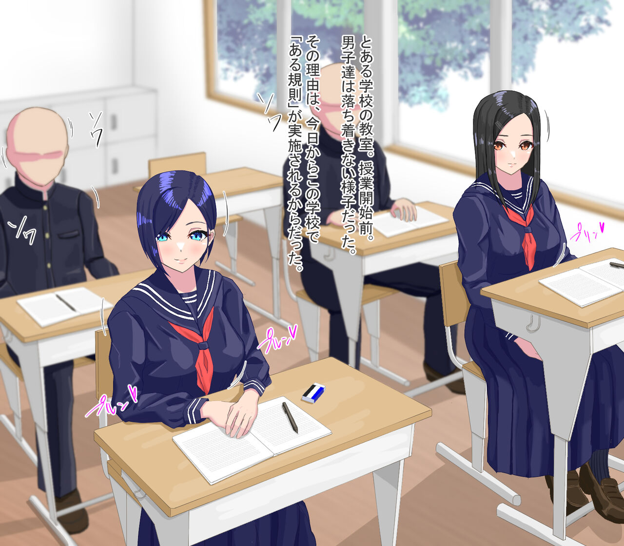 アナル晒しが当たり前の日常風景2（わらびもち） page 5 full