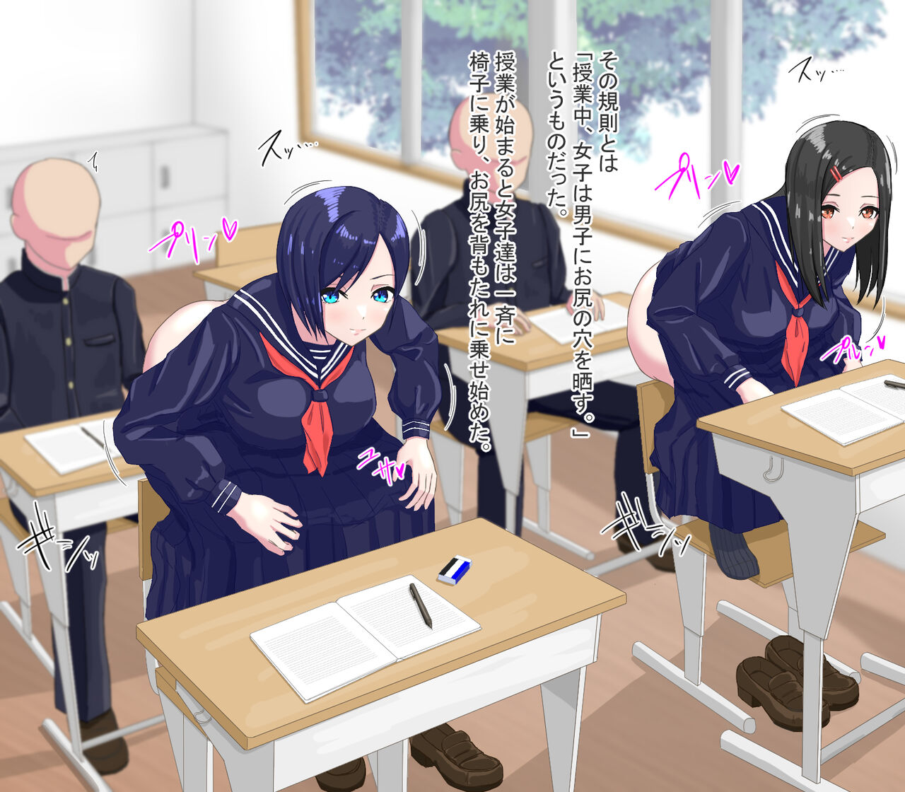 アナル晒しが当たり前の日常風景2（わらびもち） page 6 full