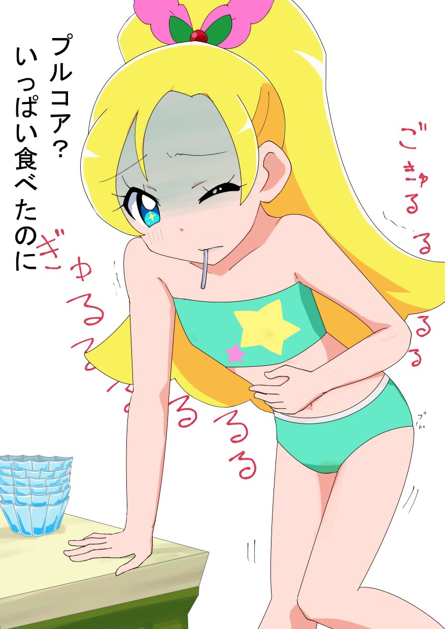 Urination page 5 full
