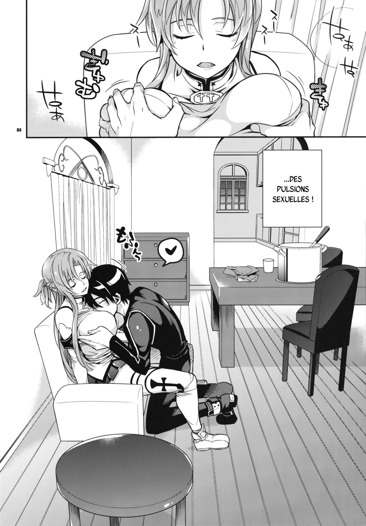 C9-02 Asuna no Neteru Ma ni page 3 full