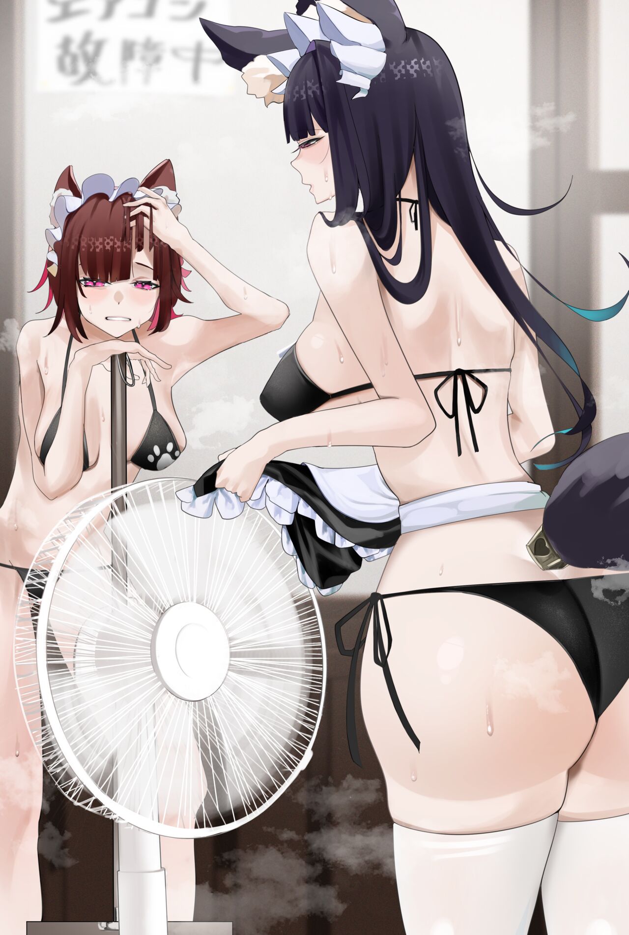 ◆FANBOX◆ SAN page 2 full