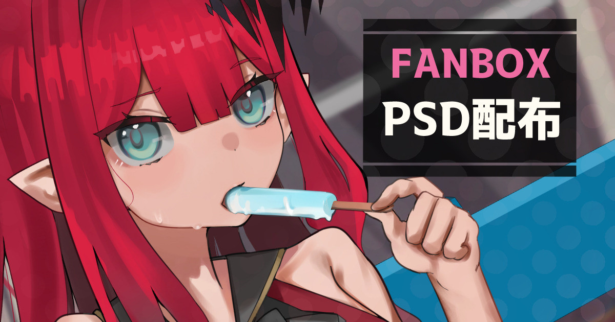 ◆FANBOX◆ SAN page 3 full