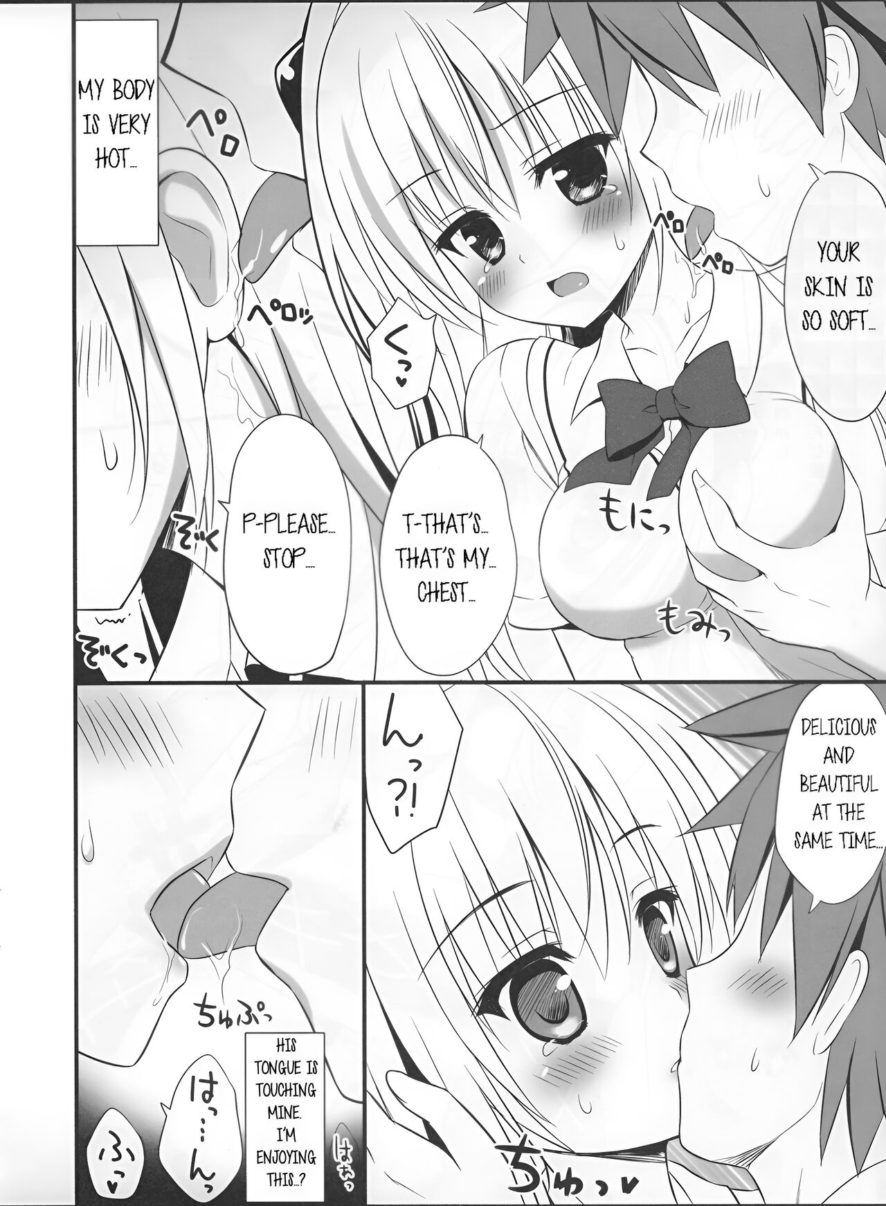 Taiyaki Yorimo Suki na Hito page 7 full