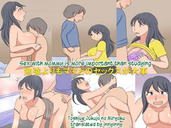 Benkyou yori mo Mama to no Sex ga Daiji | Sex with mommy is more important than studying cover