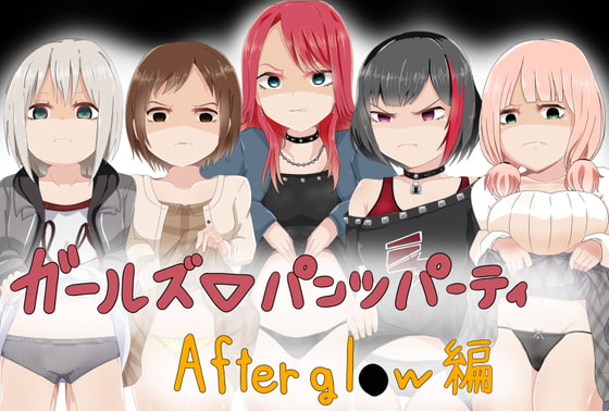 Girls Pantsu Party! Afterglow Hen page 1 full