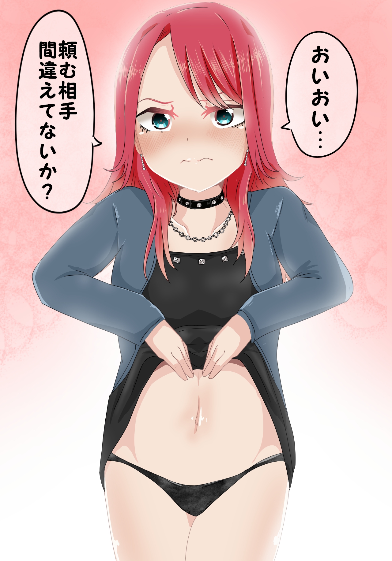 Girls Pantsu Party! Afterglow Hen page 4 full