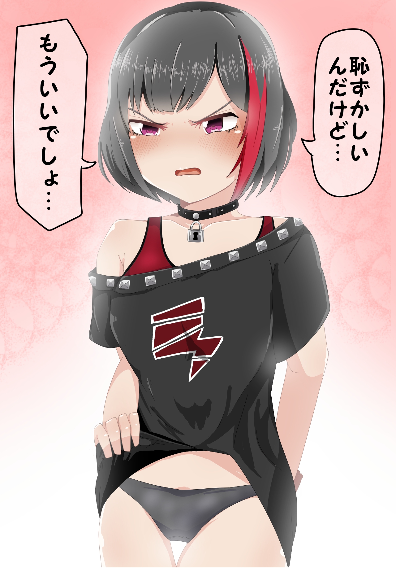 Girls Pantsu Party! Afterglow Hen page 7 full