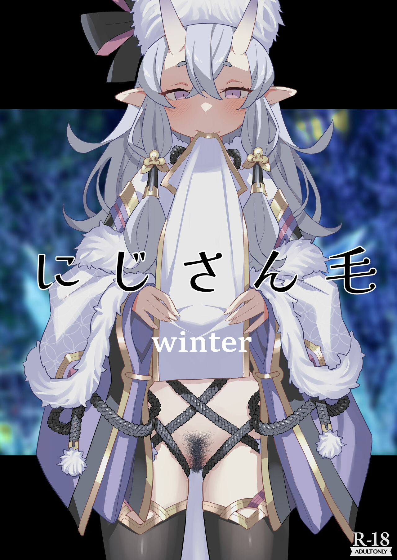 Nijisange Winter page 1 full