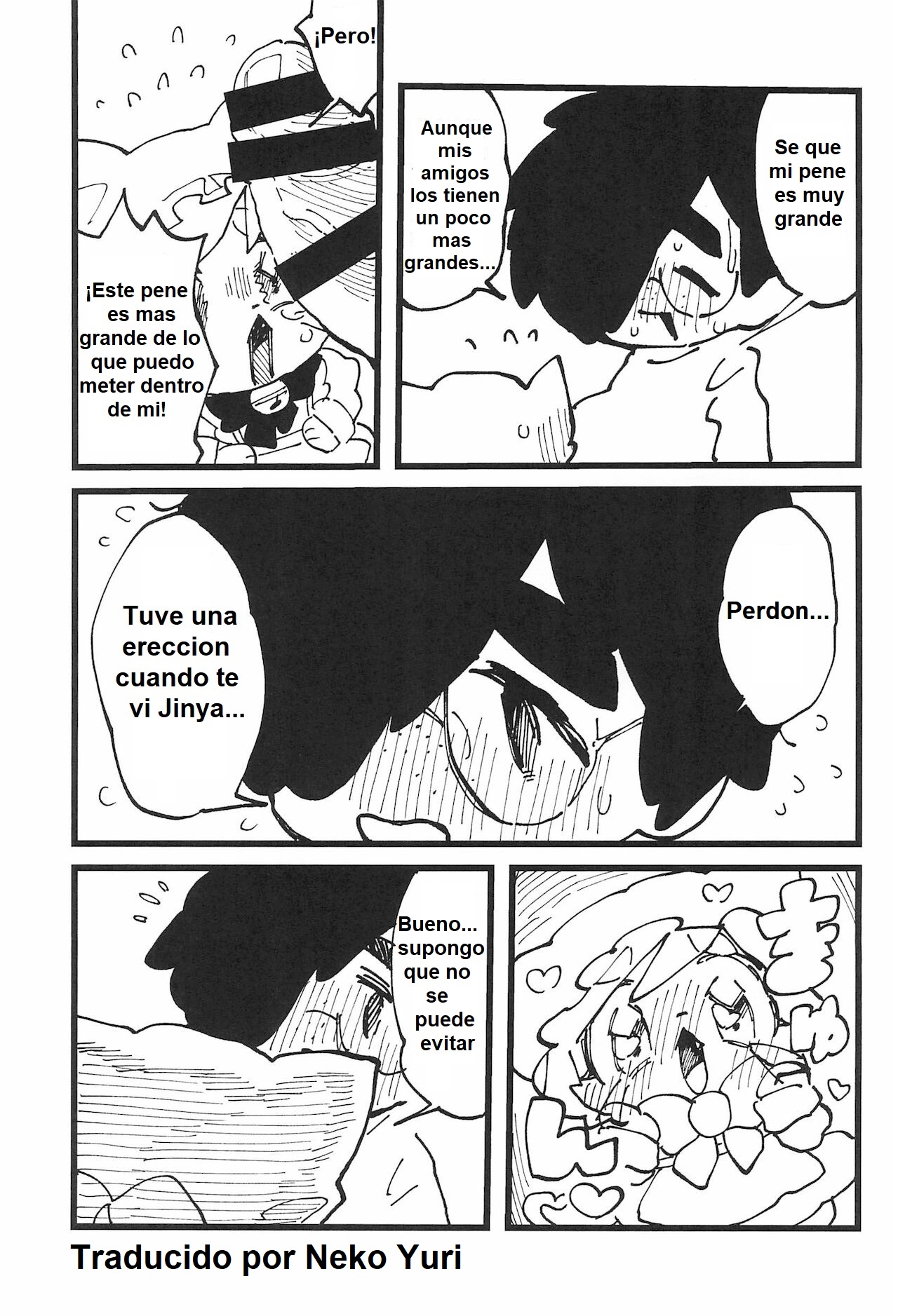 Onaho Doll page 6 full