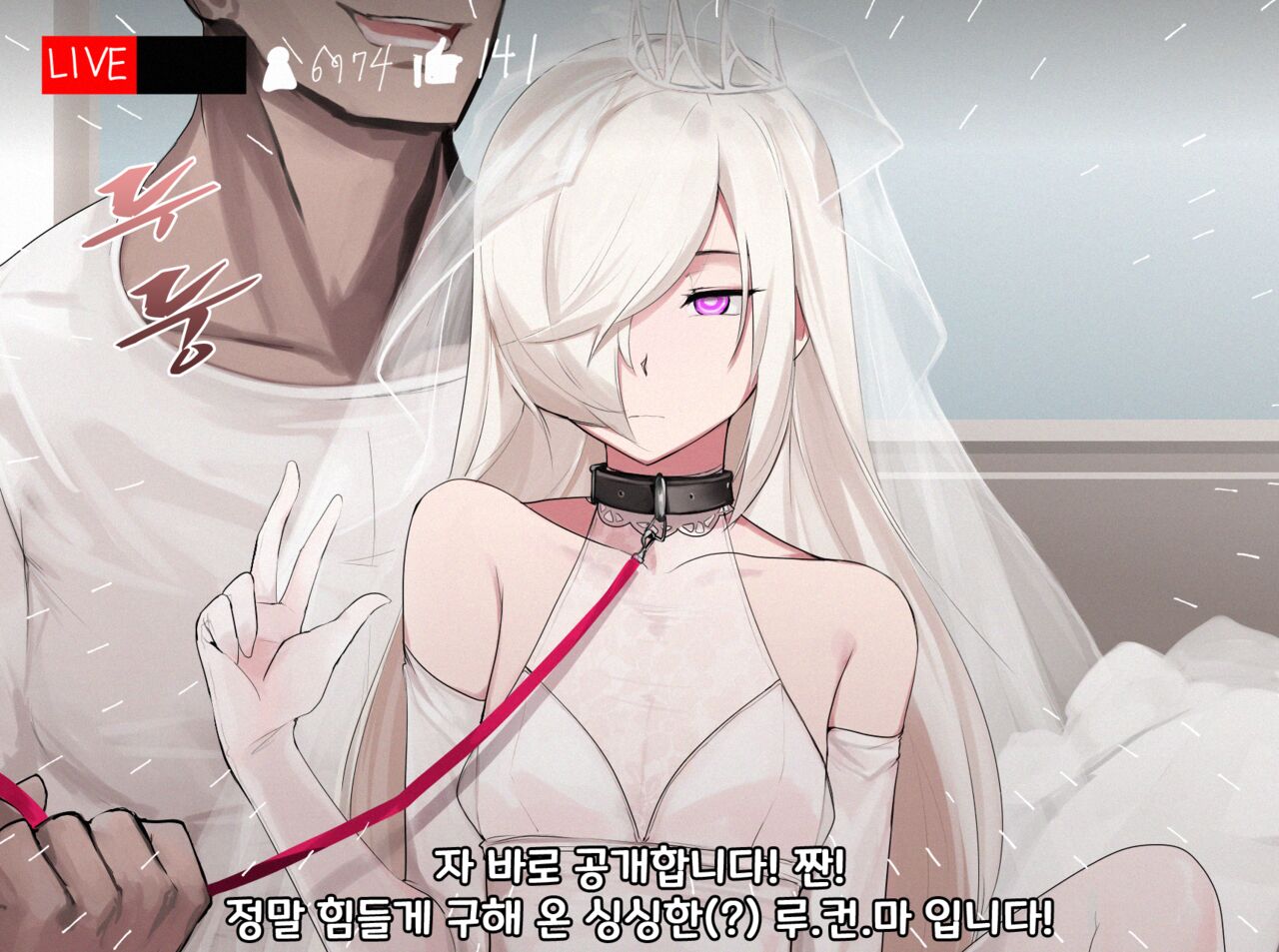 루컨마 page 4 full
