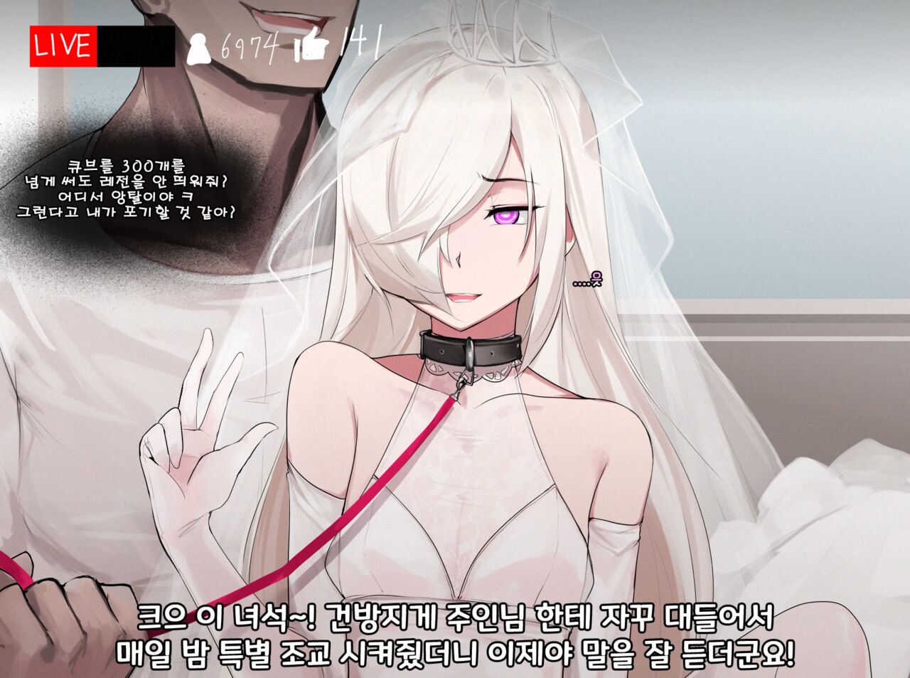 루컨마 page 5 full