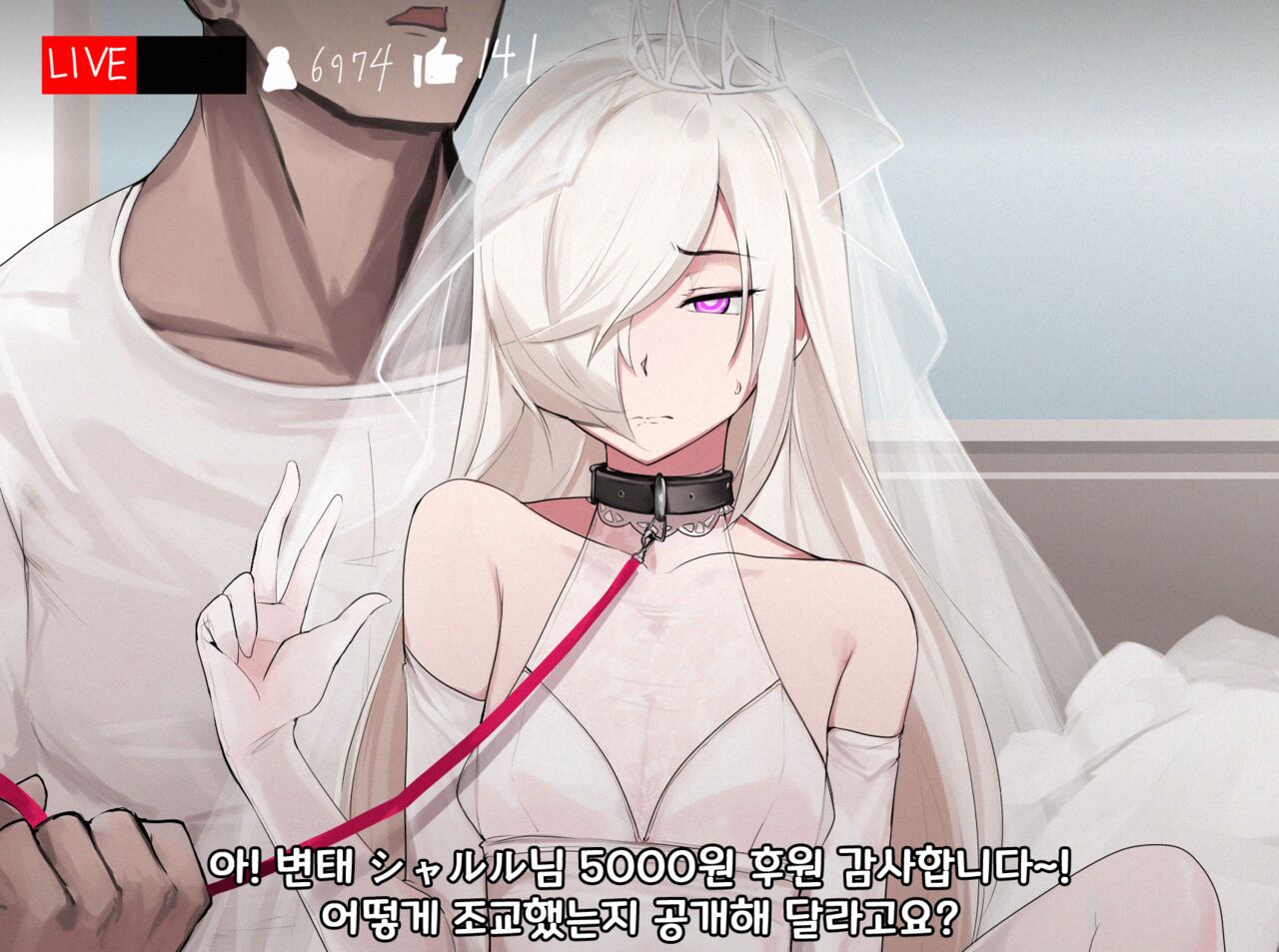 루컨마 page 6 full