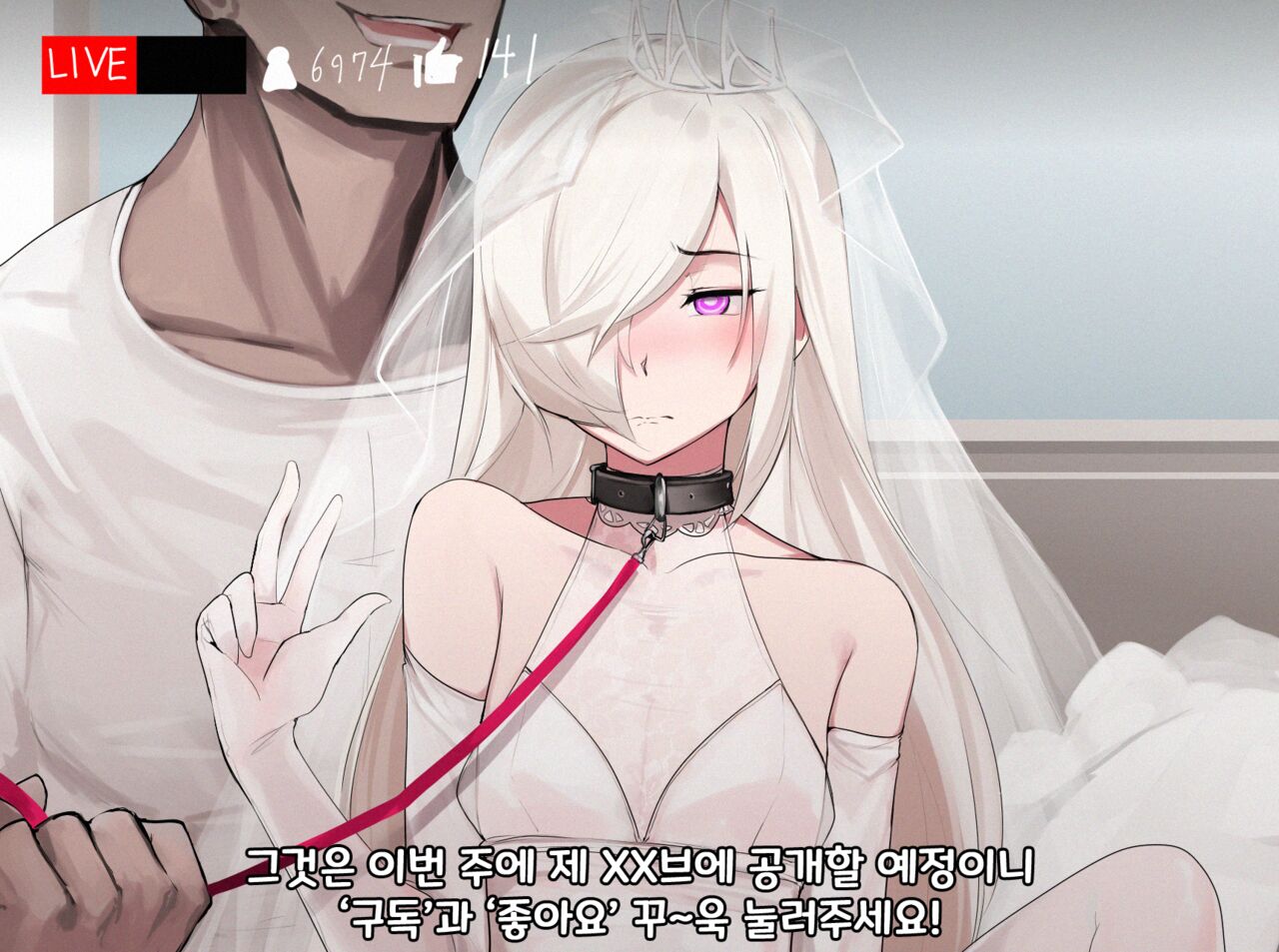루컨마 page 7 full
