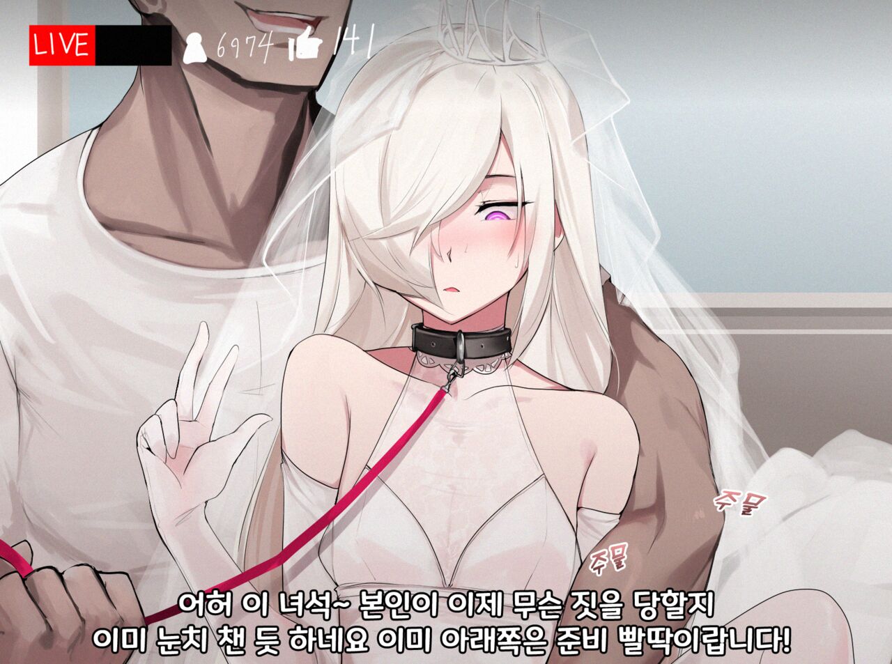 루컨마 page 9 full
