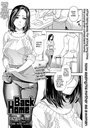 Musuko, Kaeru - The Return | Back Home cover