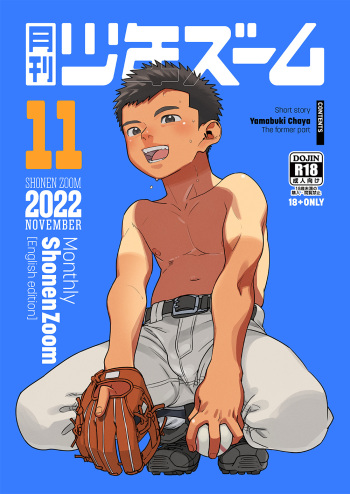 Gekkan Shounen Zoom 2022-11 cover