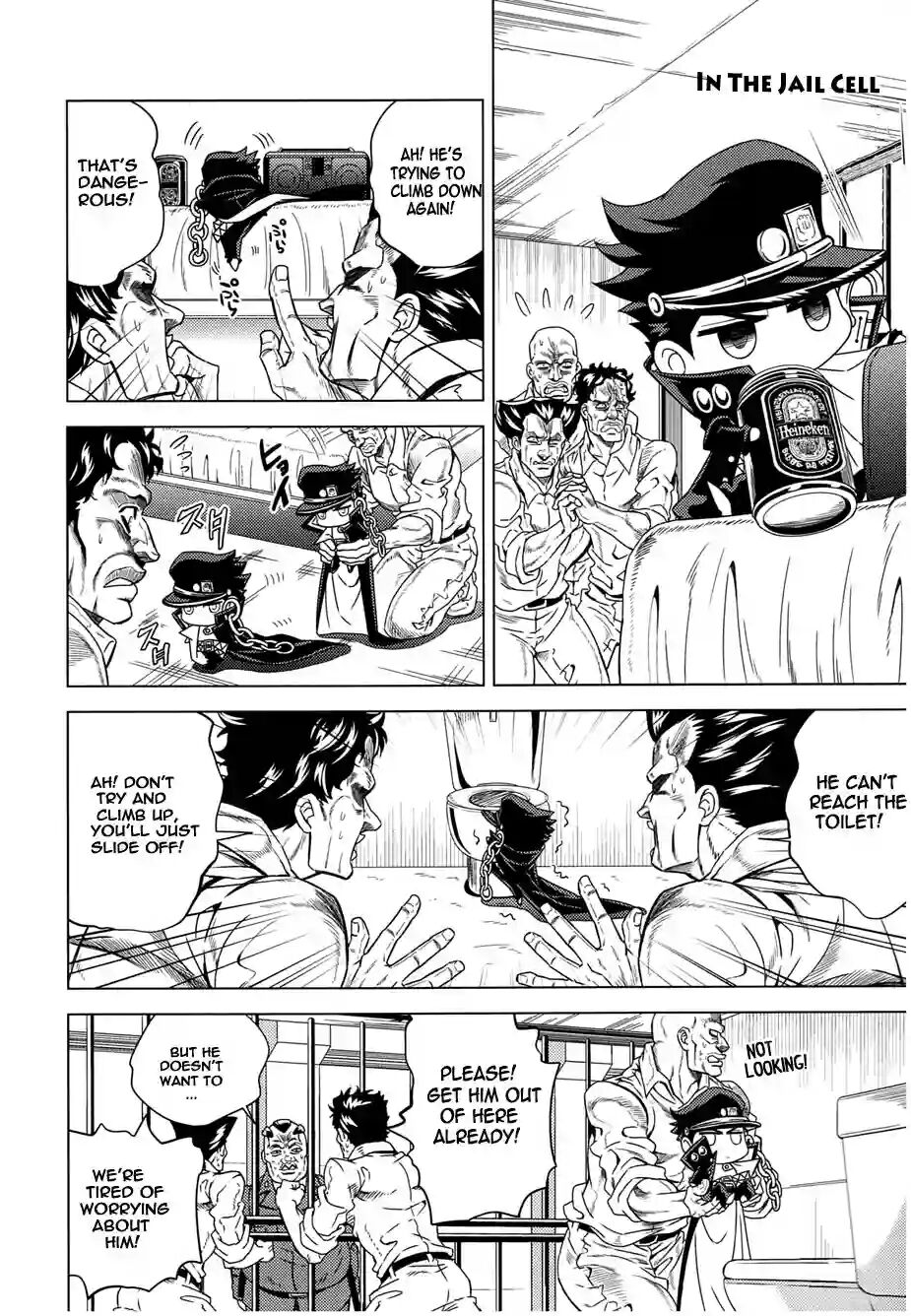 How to Jotaro page 5 full