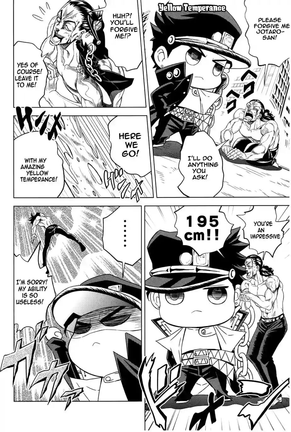 How to Jotaro page 7 full