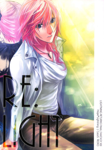RE:LIGHT cover