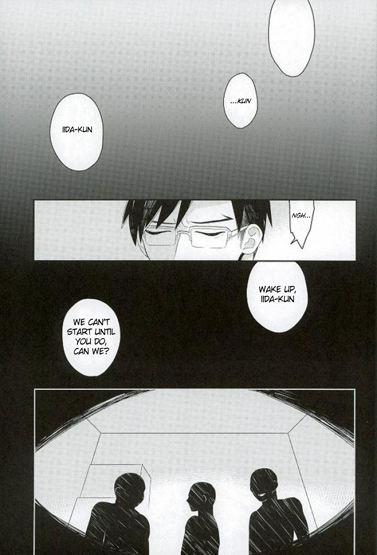 Iida-kun's Emergency Exit page 2 full
