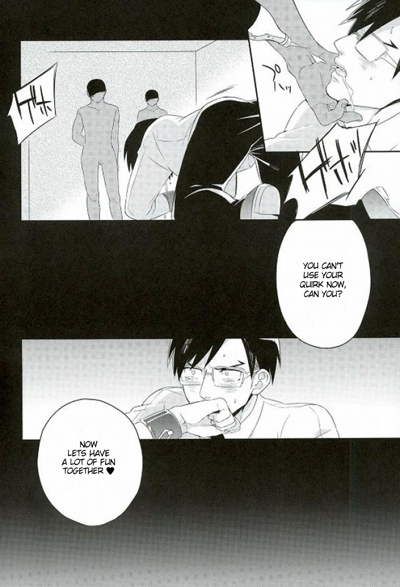 Iida-kun's Emergency Exit page 7 full