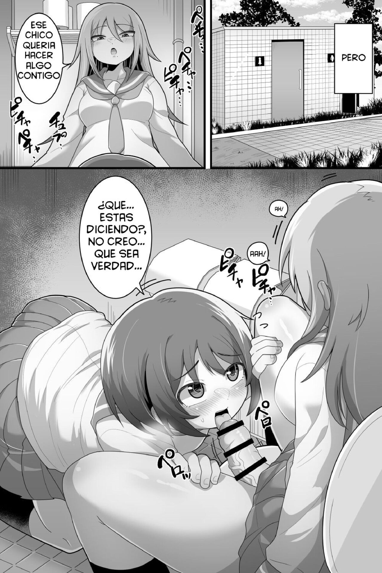 Futanari Yuri Couple Korette Tada no Seishori Gakari!? page 4 full