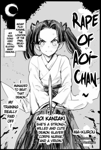 Aoi-chan no Soushitsu | Rape of Aoi Kanzaki cover