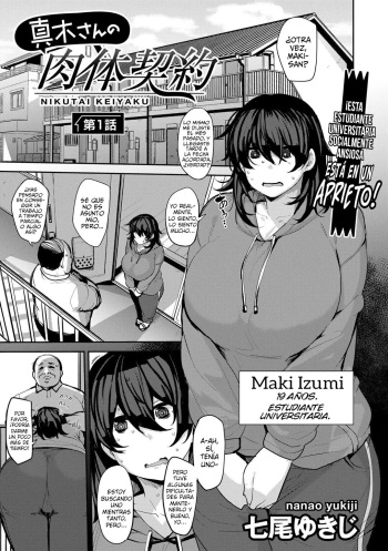 Maki-San No Nikutai Keiyaku - Dai 1 Wa | Contrato Coital De Maki - Parte 1 cover