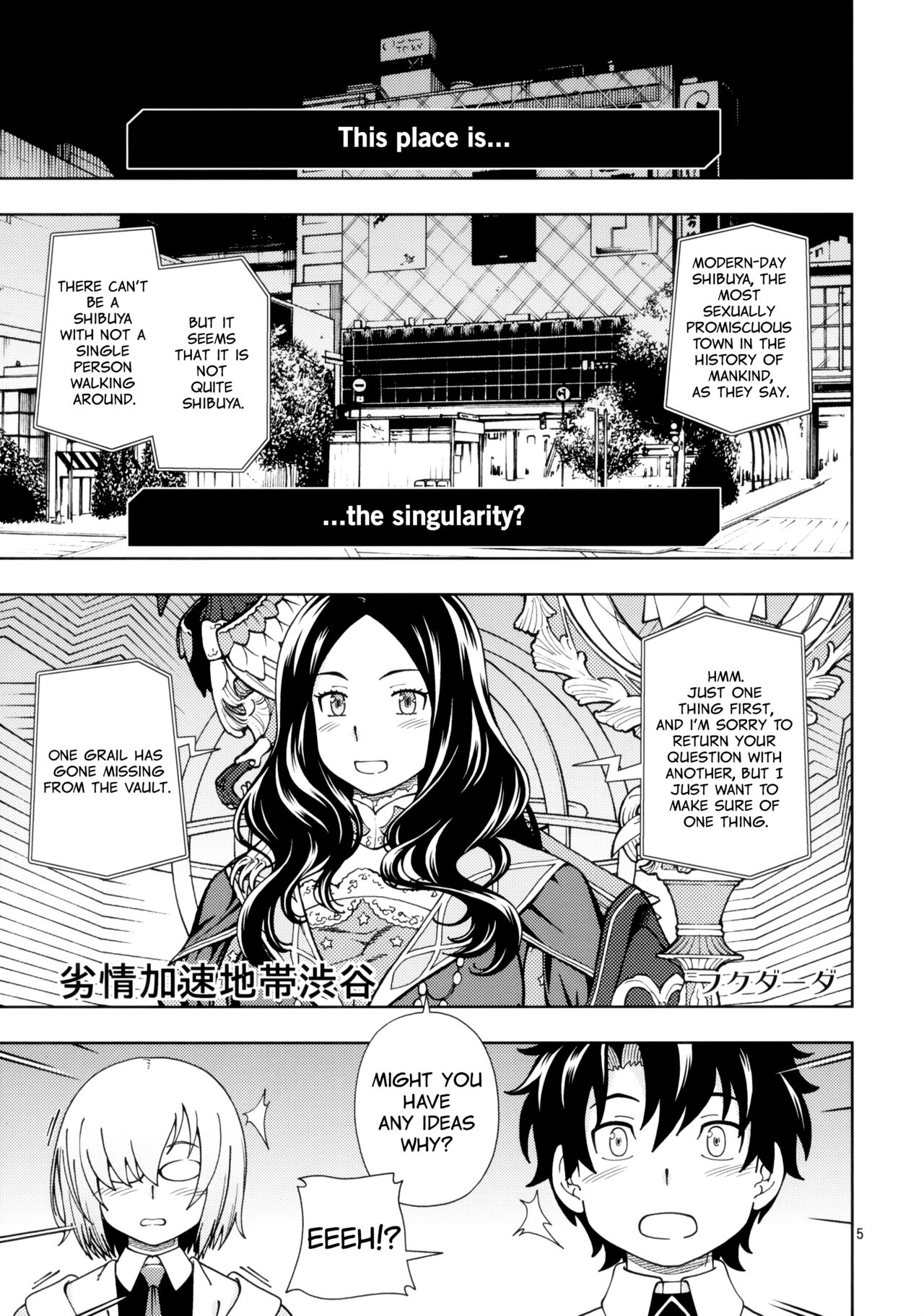 Shoujo Tokuiten | A Girl's Singularity page 4 full