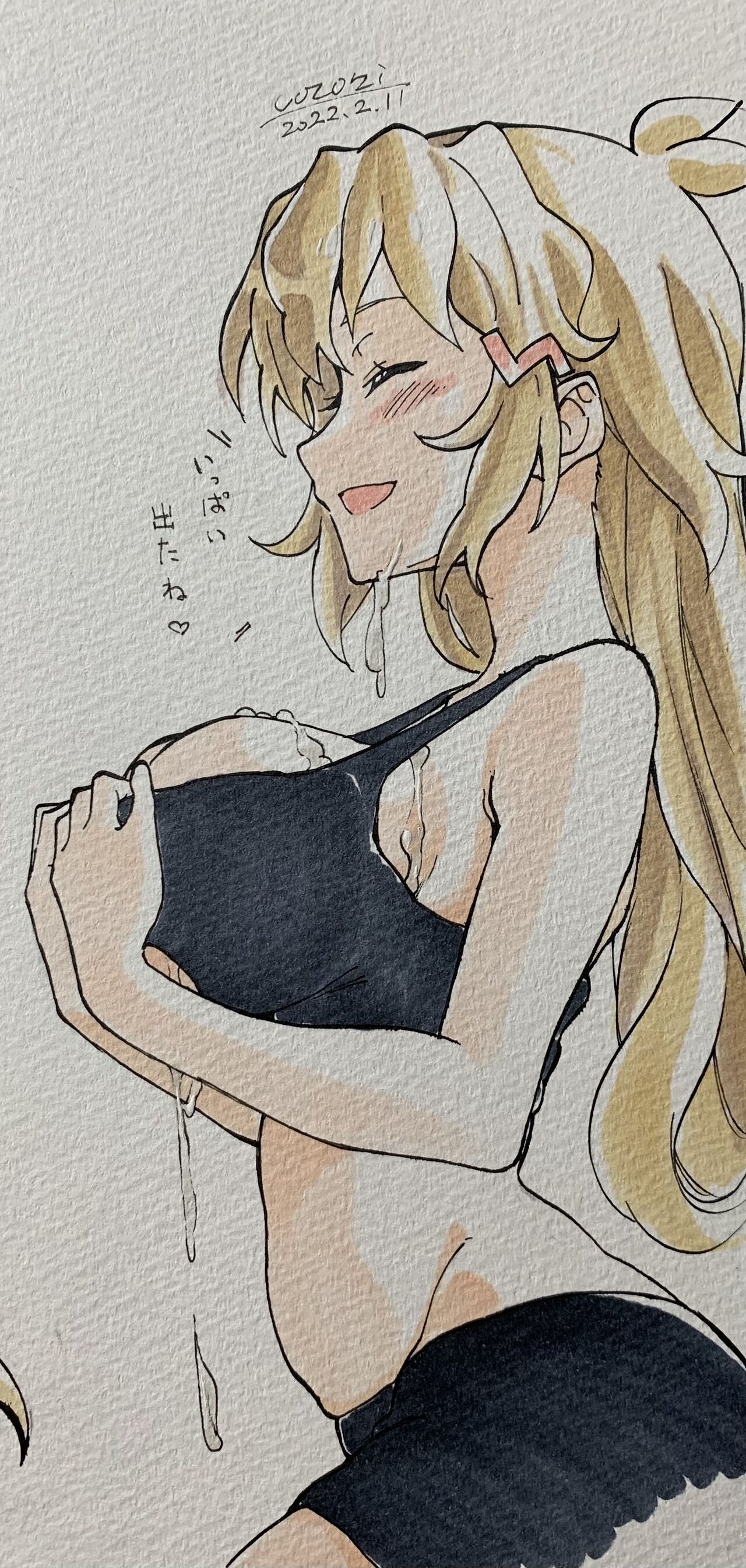 Irotoricotori page 2 full