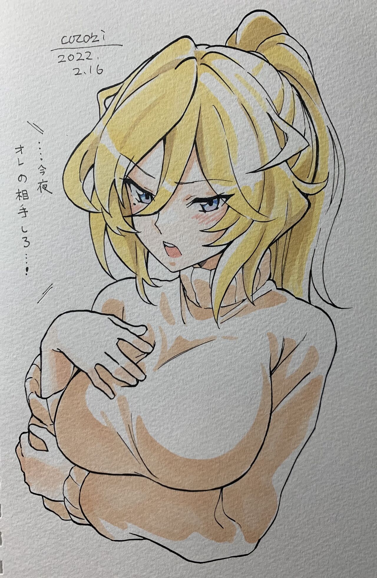 Irotoricotori page 6 full