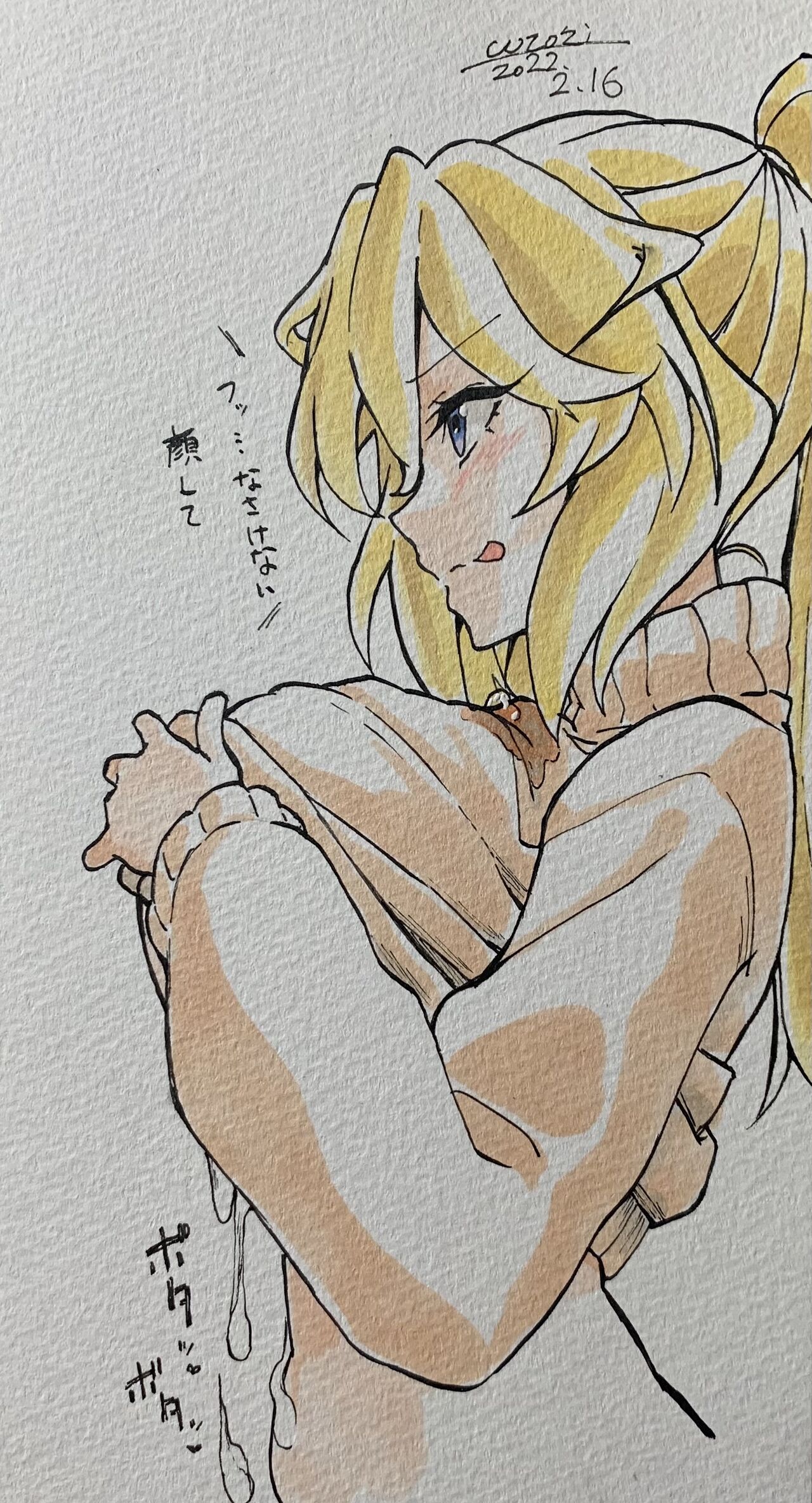 Irotoricotori page 7 full