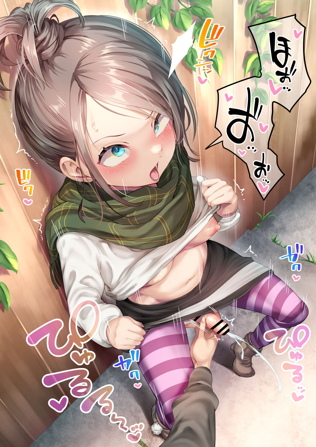 Okozukai Nerai de Sawaraseru Futanari-chan page 4 full