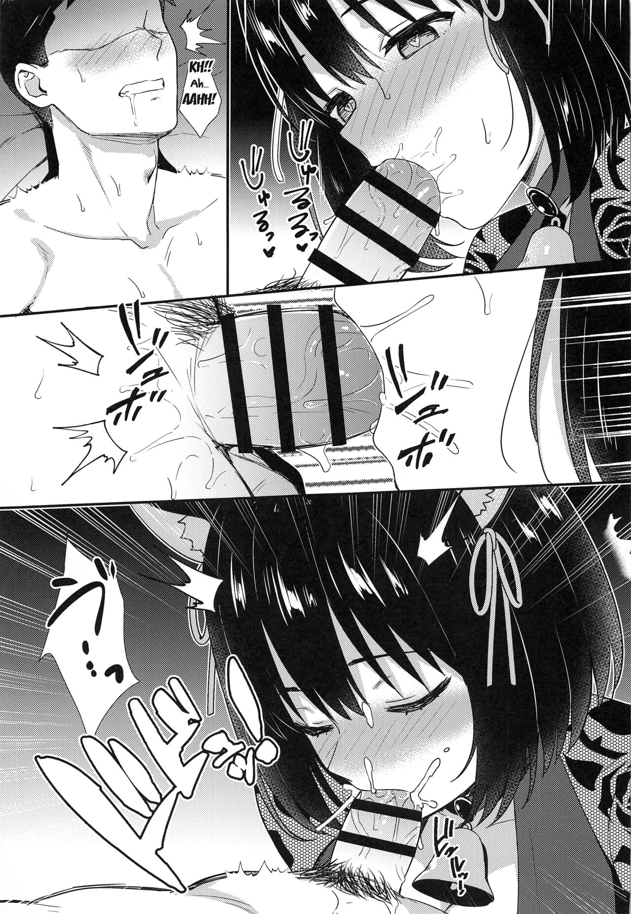 Mezametara Tsukaima Kako-nyan no Aruji ni Natte Ita Ken | I Woke up One Day and Became the Master of Kako-Nyan page 10 full