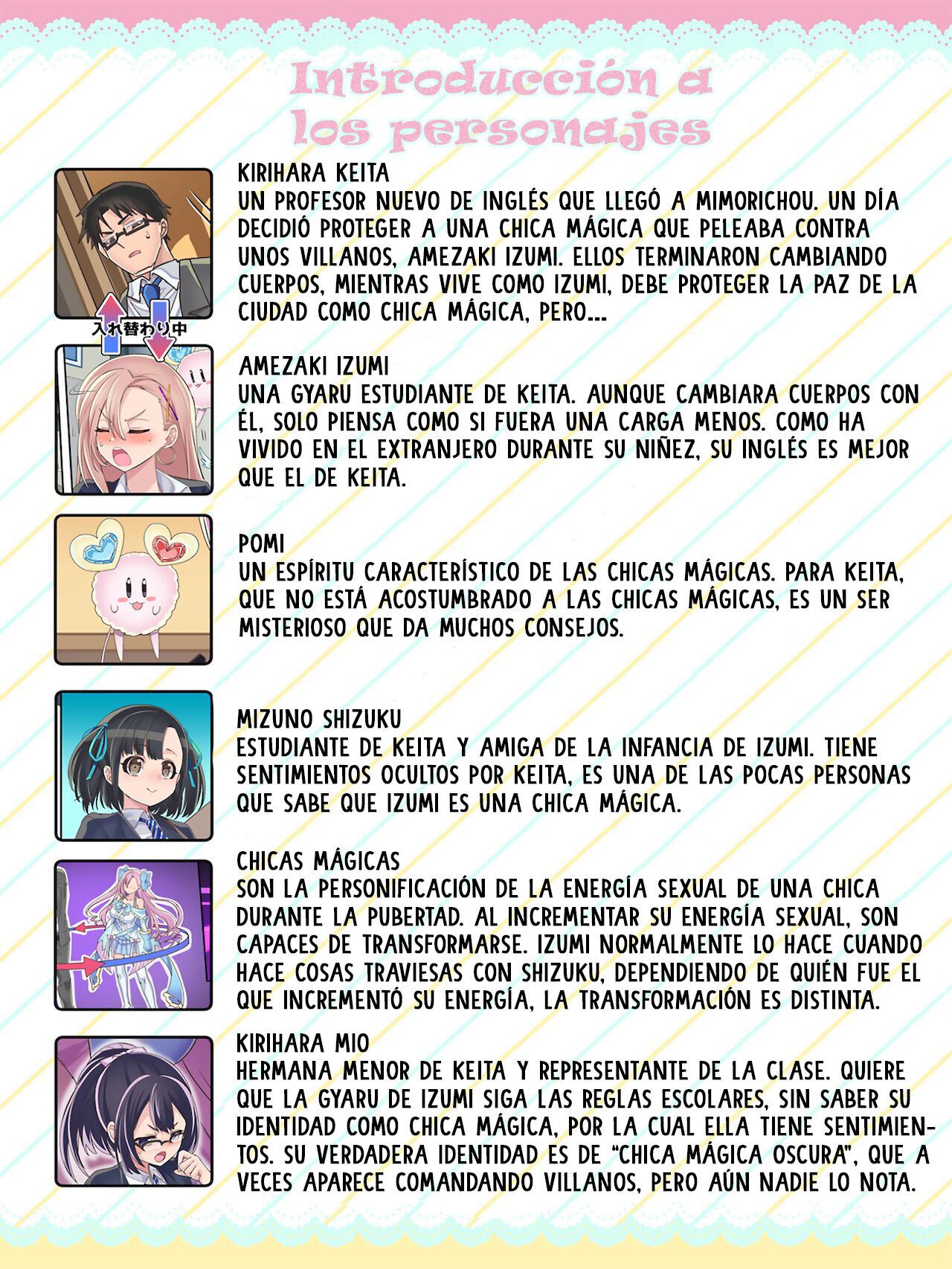 Mahou Shoujo★ Swap！2 ～ arata naru teki to mitomorimachi no nazo～ | Mahou Shoujo★ Swap！2 ～ The New Enemy and the Enigma of Mimorichou page 2 full