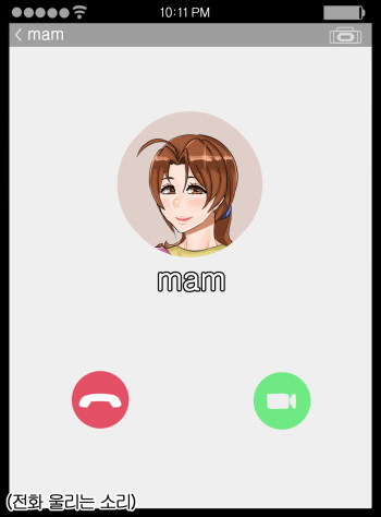 Ash's Mom 2 cover